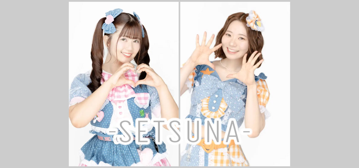 Setsuna Rapper Opm Setsuna